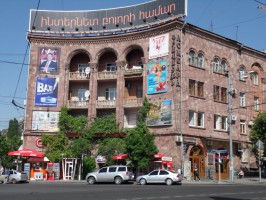 Ереван фото #21035