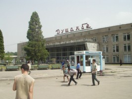 Душанбе фото #23407