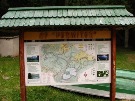 Дурмитор Национальный Парк фото #11946
