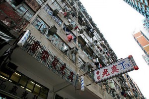 о. Гонконг фото #8012
