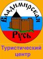 Владимирская Русь лого