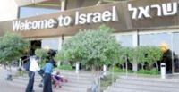 Аэропорт Тель-Авива будет закрыт в ночь на субботу