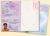 Испанское консульство ввело правила фотографирования на визу