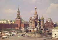 Москва вновь названа самым дорогим городом мира