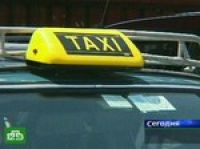 Шведские таксисты провалили экзамены