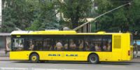Киевский транспорт подорожал в несколько раз