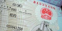 Китай временно прекращает выдачу многократных виз
