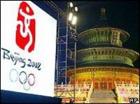 На Олимпиаду в Пекине выделено всего 17 тыс билетов