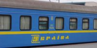На Украине повышены цены на железнодорожные билеты