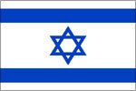 Россия и Израиль отменят визы в середине лета