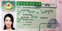 С 31 октября Болгария открывает визовые центры