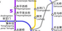 В Пекине открыта линия метро в аэропорт