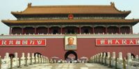 "Аэрофлот" продает дешевые билеты в Пекин