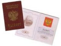 Туристов в Крыму обяжут носить паспорт