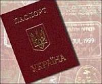 Украинский загранпаспорт рекордно подорожал