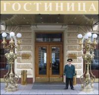 Украинским отелям пересчитают звезды