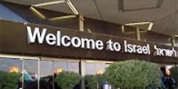 Уменьшается число туристов, выбирающих отдых в Израиле