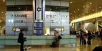Туристы из России стали самыми многочисленными гостями Израиля