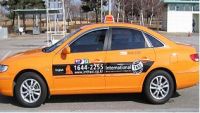 В Сеуле появились новые оранжевые такси