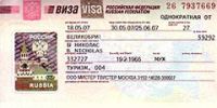 Для эстонских туристов виза в Россию подорожала на 21 евро