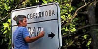 В Крыму появятся указатели на английском языке
