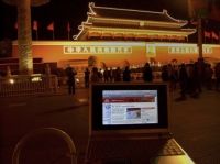 Бесплатный Wi-Fi будет на всех туробъектах Пекина