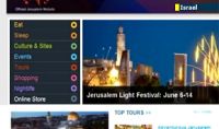 Новый веб-сайт покажет все возможности Иерусалима