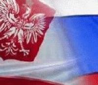 Россия и Польша открыли границу