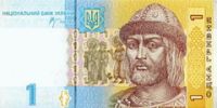 Туристам при обмене валюты на Украине нужно соблюдать ряд правил