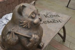 Памятник коту-путешественнику открылся в Мурманске
