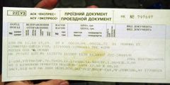 Украинские железнодорожные билеты станут именными