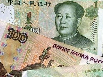 В Китае можно расплатиться рублями