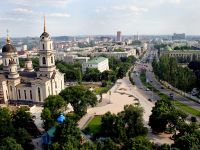 Украина (Донецк)