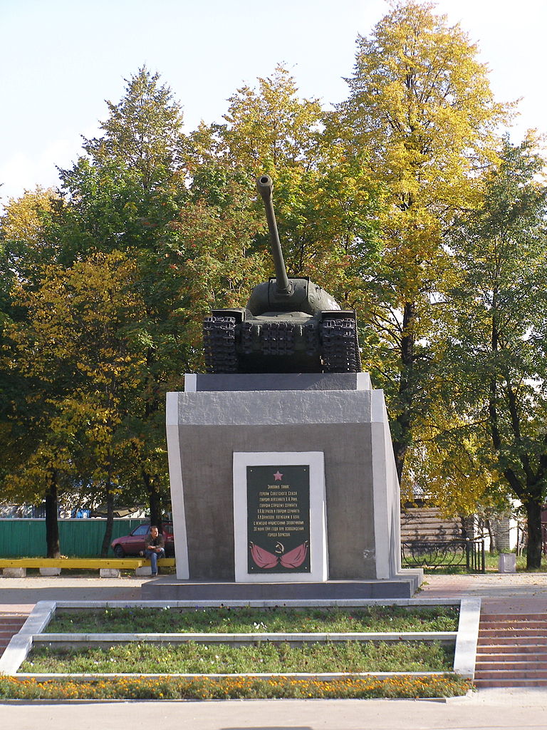 Борисов, Беларусь фото #20788