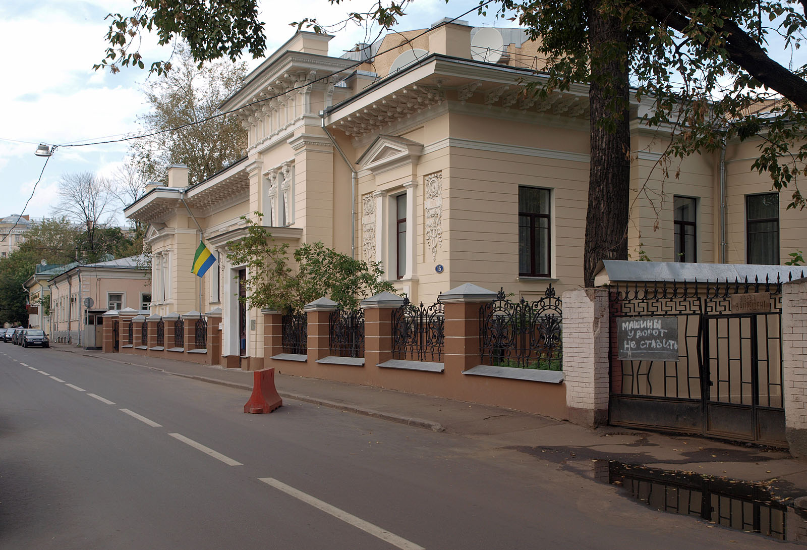 Посольство Габона в России - Габон фото #8460