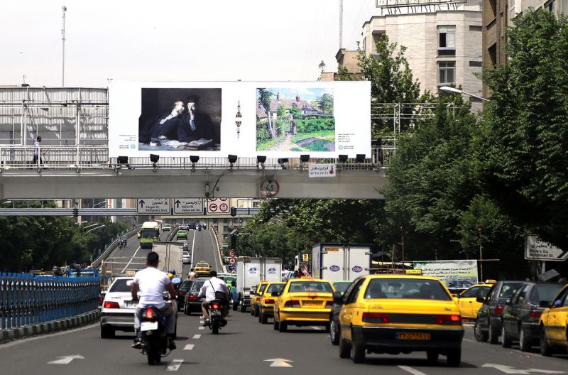Тегеран, Иран фото #30382