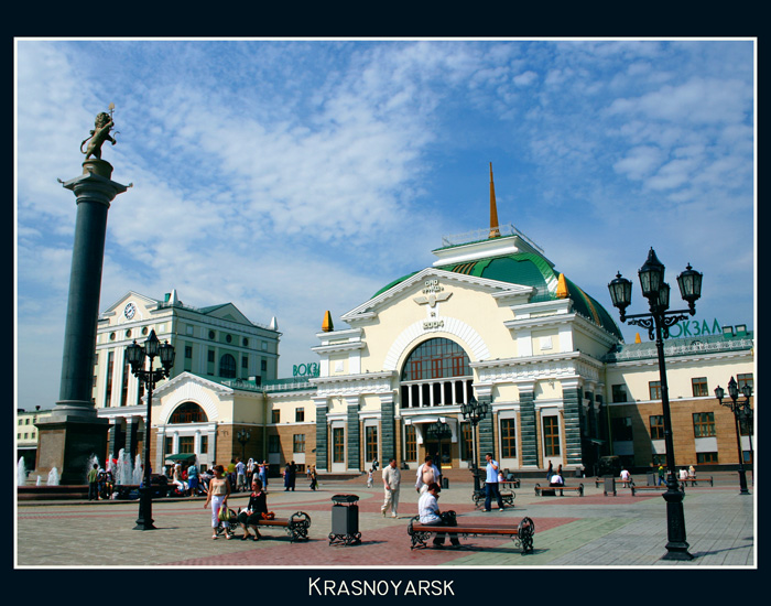 Красноярск, Россия фото #2231