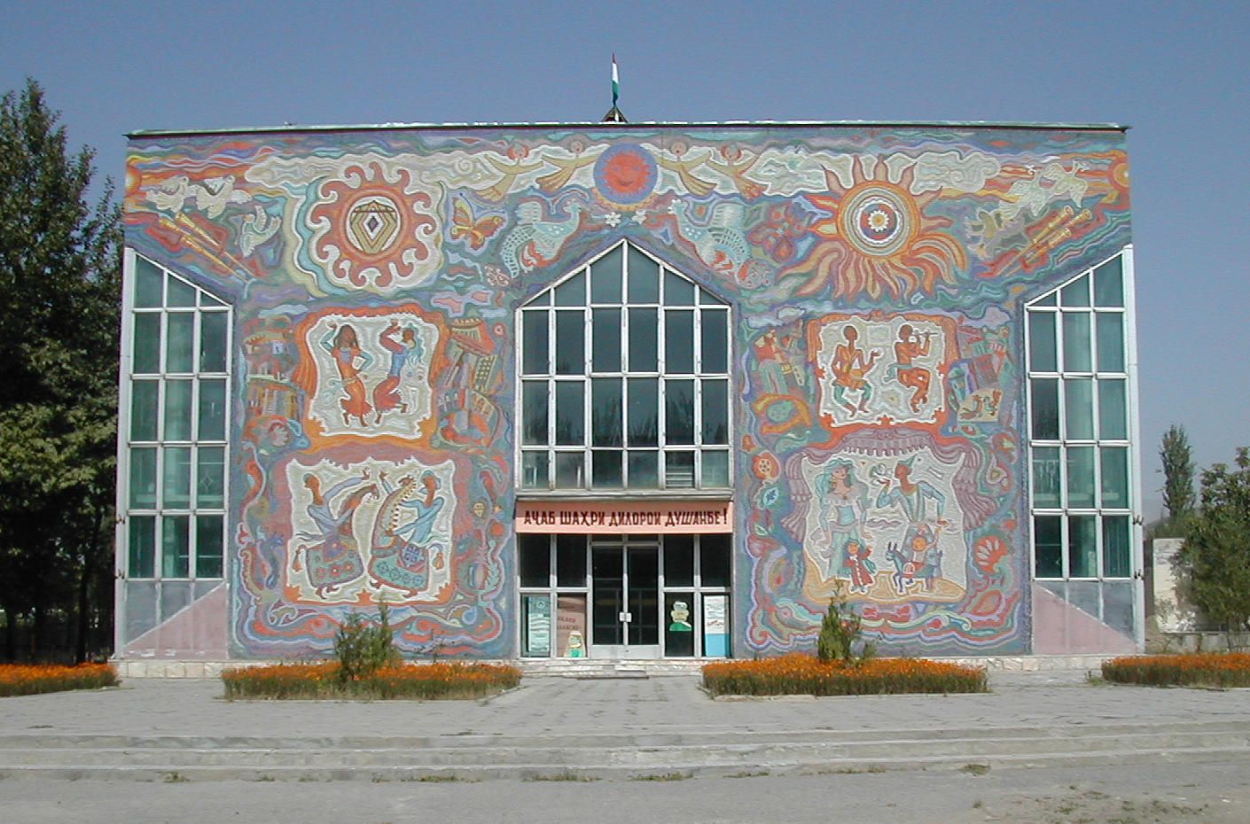 Душанбе, Таджикистан фото #23411