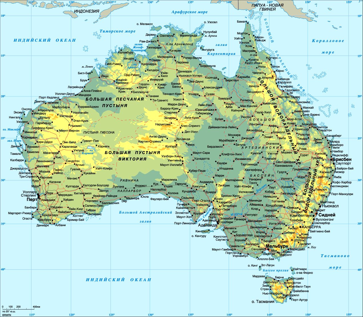 Австралия Реферат По Географии