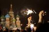 Новый год и Рождество. Что предлагает Москва гостям столицы