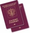 Второй загранпаспорт облегчит жизнь российским туристам