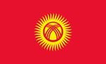 Киргизия флаг