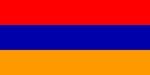 Армения флаг
