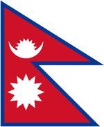 Непал флаг