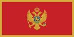 Черногория флаг