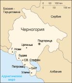 Географическая карта Сербии