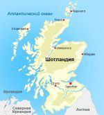 Географическая карта Шотландии