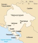Географическая карта Боснии и Герцеговины