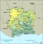 Географическая карта Кот-д'Ивуара