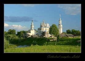 Киров фото #2176